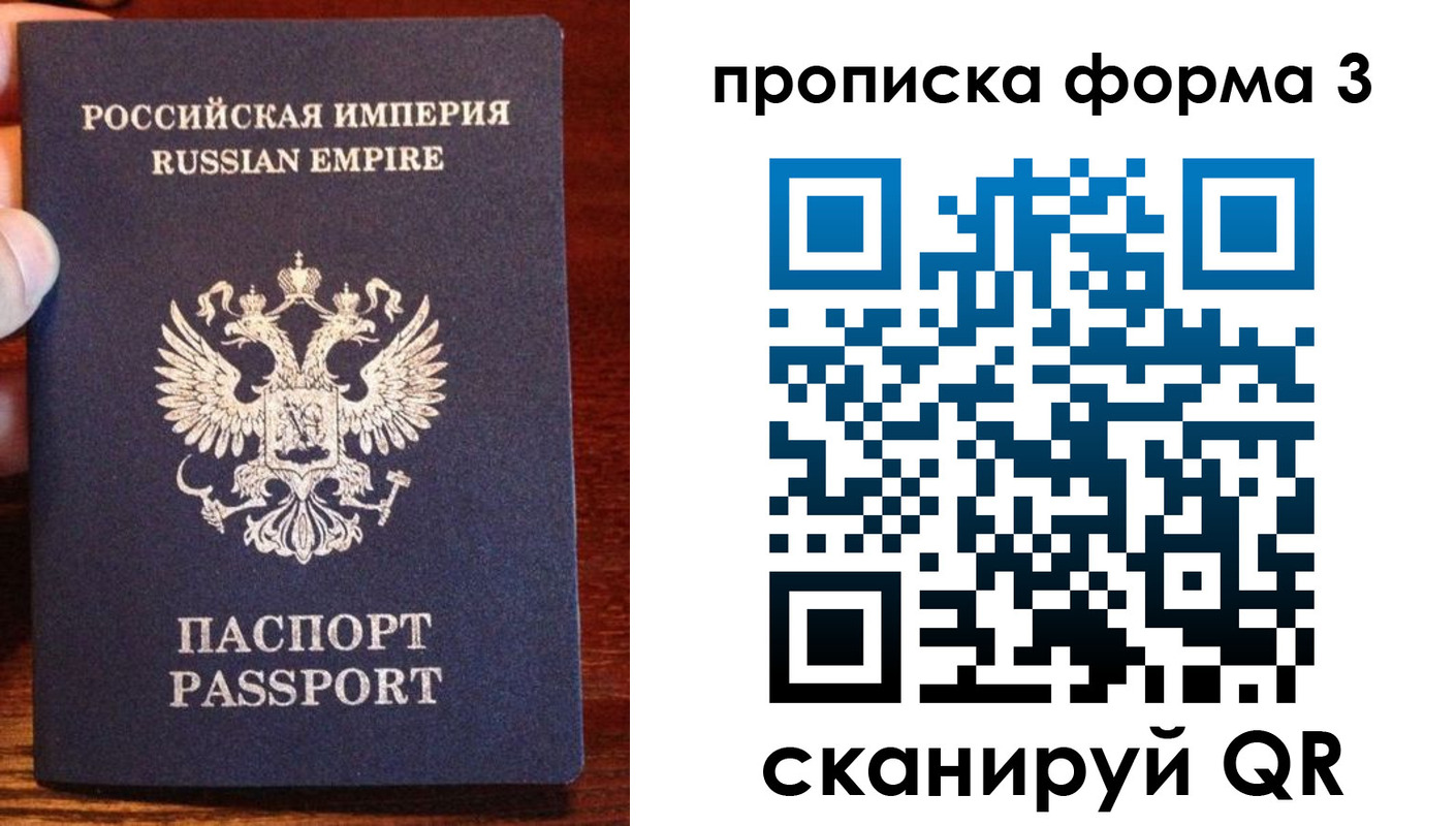 регистрация для школы в Буинске