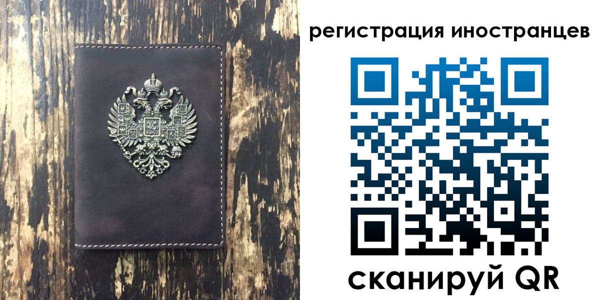 временная регистрация купить в Буинске