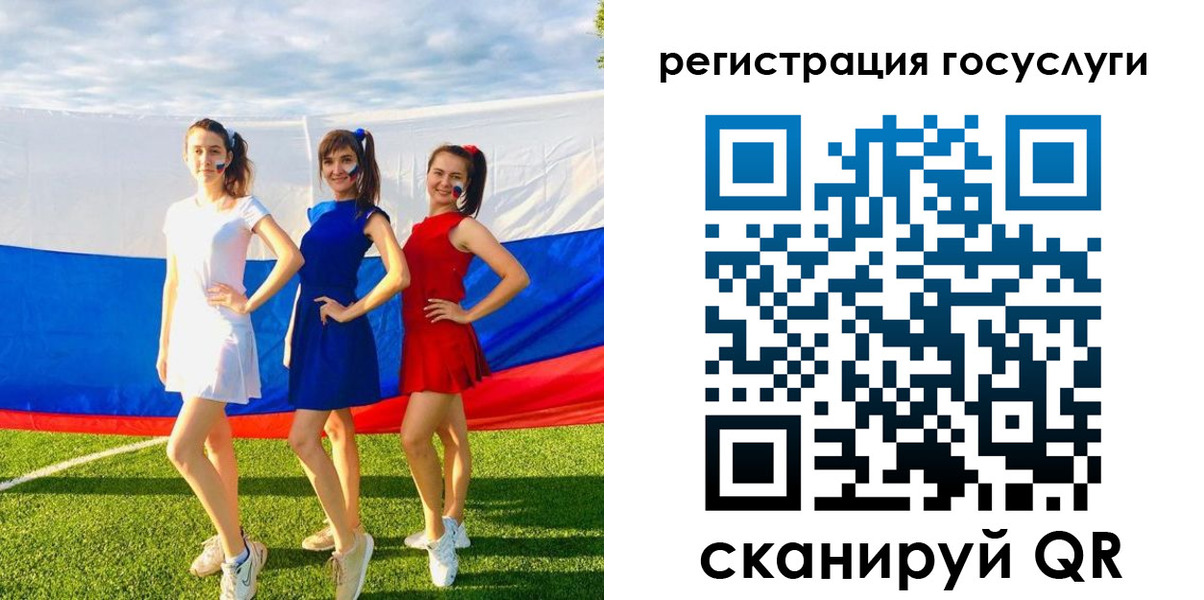 временная регистрация поиск в Буинске