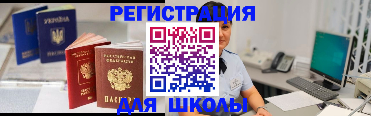 пропишу в квартире в Буинске